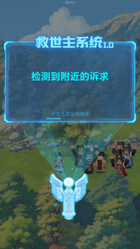 热血大作战手游最新版4
